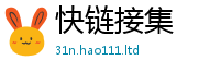 2025新奥天天开好彩新奥彩免费版且2025新澳门天天精准大全谜语
